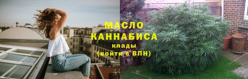 где купить наркоту  Нерехта  Дистиллят ТГК гашишное масло 